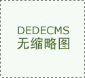 <b>布了2019财年第四财季的财报</b>