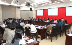<b>积极应对人工智能手艺对高档教育带来的深刻变</b>